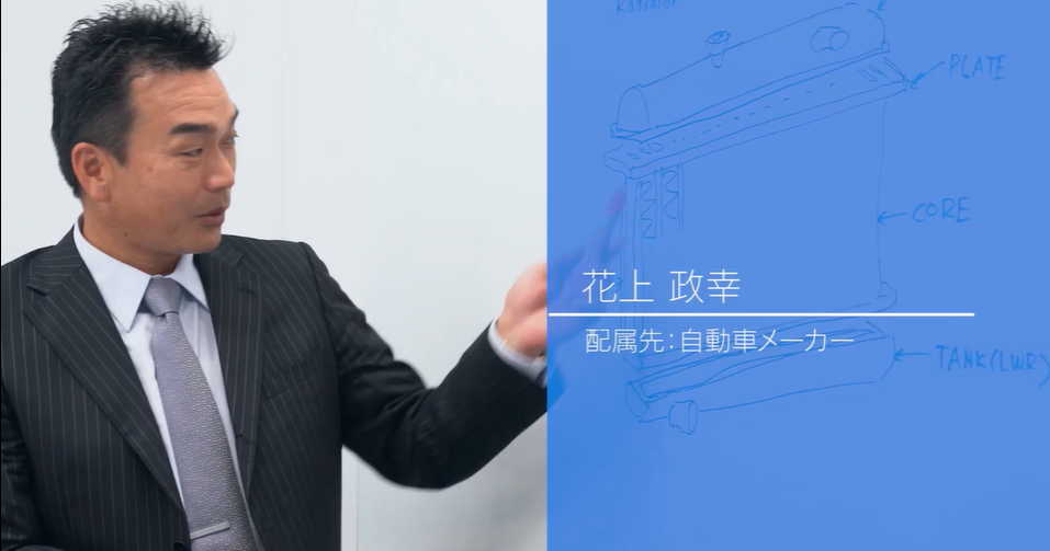 ベテランエンジニア